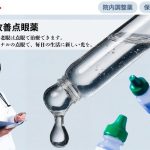 老眼改善対策におすすめの点眼薬、EVE+